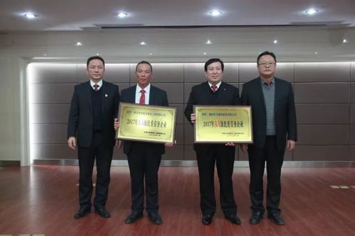 勞務分包與管理專題會圓滿召開，助力公司2018年“一大六?！睉鹇月涞? class=